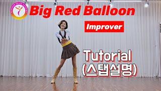 [Tutorial] Big Red Balloon-Line dance (스탭설명)