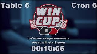 Вавренюк Сергей 3-2 Метла Алексей   Турнир   Восток 8  14.08.2020 Прямой эфир . Зал 6