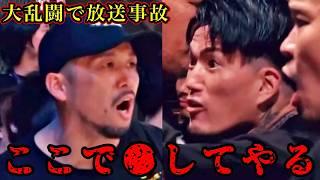 [Shocking video] A brawl between two bragging fighters that even knocked Asakura out was too scar...