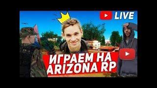 (Я ГЛУХОЙ ) ДОНАТ 40.000 РУБ ВЛАДЕЛЕЦ  ТЮНИНГ САЛОН | ARIZONA RP #samp