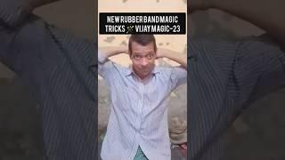 New Rubber Band Magic Tricks Vijay Magic-23|Kaavaalaa Song|#shorts #magic #vijaymagic23