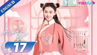 [My Eternal Star] EP17 | E-Sport Genius in Love with Hanfu Girl | Jiang Yiyi/Tong Mengshi | YOUKU