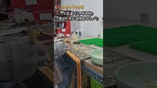 목요일 제이피가죽공방 모습입니다.~!#가죽공예#시니어라이프#직장인취미