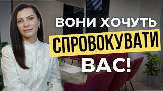 Перестаньте дозволяти людям конролювати ваші емоції