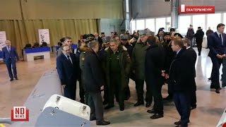 Шойгу на Уральском заводе гражданской авиации