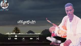 tigre Music .Ibrahim Noray…ابراهيم نوراي