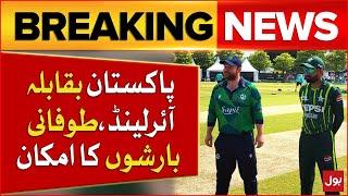 Pakistan Vs Ireland T20 World CUp Match | Massive Rain Predict In Florida | Breaking News