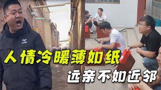 盘点那些专属于农村的人情味，人情冷暖薄如纸，远亲不如好近邻
