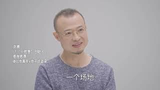 “你清华毕业，又是个男的，干什么不好偏创业卖女性情趣用品？”