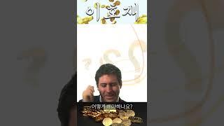 비트코인  대 반전!!