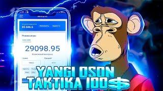 NVUTI YANGI OSON TAKTIKA | 100$ DOLLAR 5 MINUTDA TOPDIK INTERNETDA