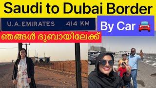 How to go to Dubai from Saudi Arabia by car | Epi 1 Dubai Travel  Saudi to Dubai  Family Roadtrip