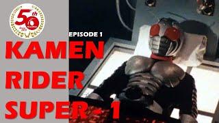 KAMEN RIDER SUPER-1 (Episode 1)