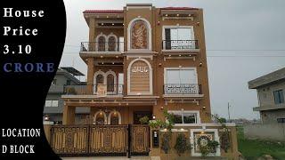 10 Marla Spanish House for Sale in Central Park Housing Scheme Lahore | Interior |