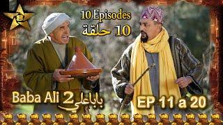 BABA ALI S02  EP 11 a 20 - بابا علي الموسم 2 الحلقة