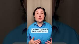 Родовые программы. Они есть у каждого из нас. Вы знаете свою?#психология #психолог #расстановки #род