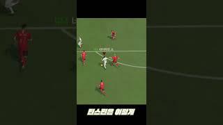 FC온라인 | 턴스핀은 이렇게
