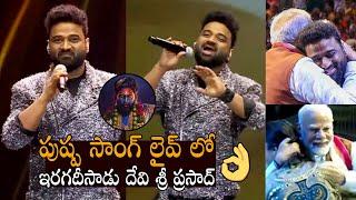 Devi Sri Prasad Live Performance Pushpa2 - Srivalli Song Infront Of Pm Modi in New York  | DSP