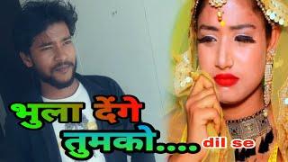 bhula denge tumko new #hojpuri song ||sudheer kumar trisundi ||