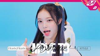 [MOVE TO PERFORMANCE] Hearts2Hearts(하츠투하츠) - STYLE (4K)