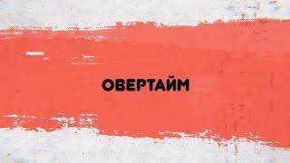 Сергей Кочан: о грядущем Дне физкультурника и не только