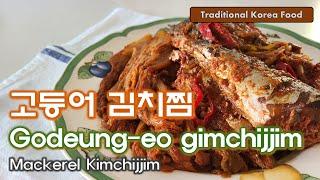 고등어 김치찜 Godeung-eo gimchijjim / Mackerel Kimchijjim