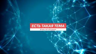 Есть такая тема. Изучаем языки самостоятельно