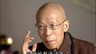 情緒二（聖嚴法師-大法鼓1226）DVD