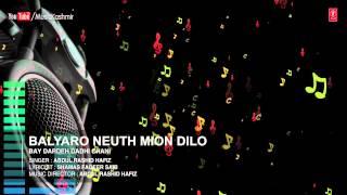 Official : Balyaro Neuth Mion Dilo Full (HD) Song | T-Series Kashmiri Music | Abdul Rashid Hafiz