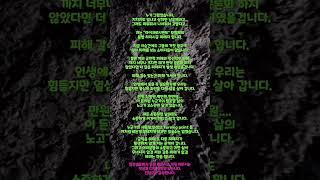 저는 마이크로시멘트 불법 하자시공 피해자 입니다. 여러분들은 꼭 피해 없으시길 바라는 마음 입니다.#마이크로시멘트#유럽미장 #스페셜페인트#페인트#alc#도장#콩자갈#에폭시#집꾸미기
