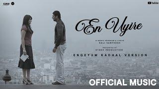 En Uyire - Official Music | Engeyum Kadhal Verison | Jayam Ravi | Hansika | Tamil Songs