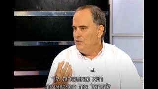 מבחנים פסיכוטכניים - מכון נועם