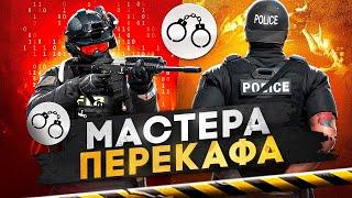 КОНФЛИКТ С ВЫСЕРОМ НАЧАЛЬНИКОМ И НЫТИКИ БАНДИТЫ в GTA 5 RP