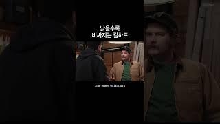 빈티지 칼하트가 인기 많은 이유? (feat. 빈티지 칼하트, 칼하트WIP, 더블니 팬츠)