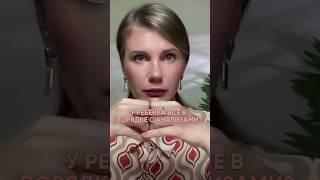У ребенка все в порядке с анализами? #детскийврач #иммунитет #нутрициолог #дети #анализы #здоровье