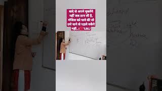 #shortstrending#ytshorts#computer#trendingshorts#shorts#dca#india infotech computer education ##