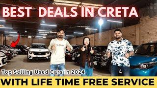 Amazing Deals | Best Second Hand Cars in Siliguri | Creta | kia | Year Ending Offers