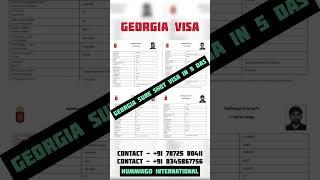 Georgia sure shot Visa in 5 working days | Europe visa in 5 days | #visa #viralvideo #shorts #job