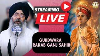 LIVE!! Gurdwara Rakab Ganj Sahib LIVE ! Prakash Purab Samagam Guru Harkrishan Sahib Ji