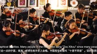 Zou Xikou - Hunan Youth Symphony Orchestra for Strings