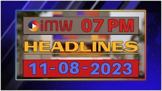 IMW NEWS 7PM HEADLINES || 11 - 08 - 2023 || Internet Media World || #news | #imwnews