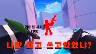 나만 없었던 rpg리뷰 ㅋㅋㅋ