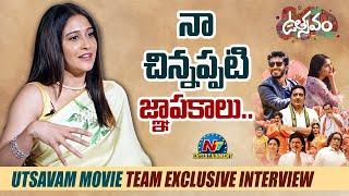 Regina Cassandra about her Childhood Memories | Utsavam Team Exclusive Interview || @NTVENT