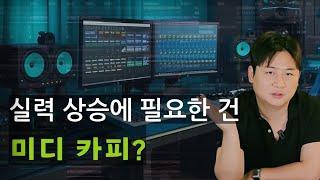 해외 작가들의 빌보드 스타일 데모들은 어떻게 만들어졌을까?