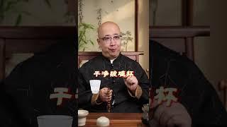 趕走小人，刻不容緩#命理 #算命 #運勢 #命盤 #五行 #財運 #玄學 #台灣 #小人 #霉運 #貴人 #風水 #水 #口訣 #咒語