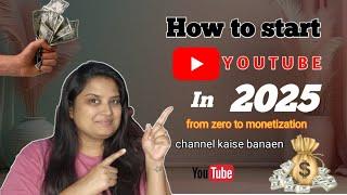 How to start youtube channel in 2025 for Bigger #trending #vlog