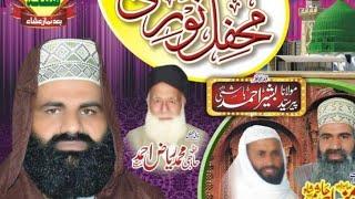 MEHFIL-E-MILAAD-E-MUSTAFA   October 31st 2020