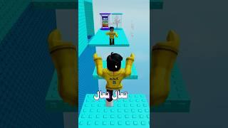 من حفر حفرة لحمودي وقع فيها  #روبلوكس #رواف #shorts