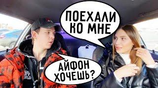 На что готова девушка РАДИ iphone 13 pro max @Freezlight1  Свидание с ЧСВ за айфон