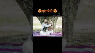  Gaurav Mane Pakavaj Player 